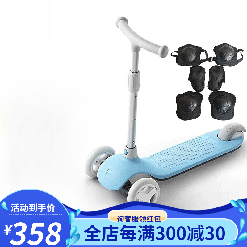 米兔儿童滑板车 男童女孩三轮滑滑车闪光轮 3-6岁宝宝 户外玩 滑板车