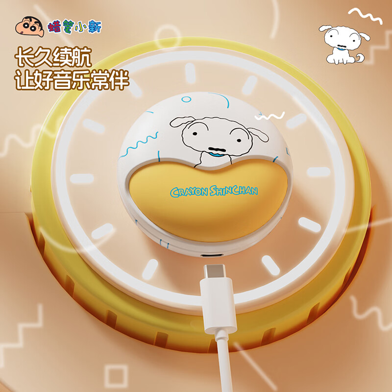 Luxub蜡笔小新真无线蓝牙耳机入耳式双耳卡通音乐运动游戏耳机降噪高音质低延迟通用于苹果华为oppo手机 TV09【绿色】旋转蓝牙耳机