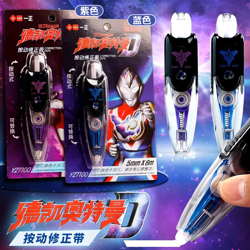 һ�� ������ ѧϰ�ľ���Сѧ��Ϳ�Ĵ����������滻о��������Я������Ӣ�� �¿���ɫYZ7100