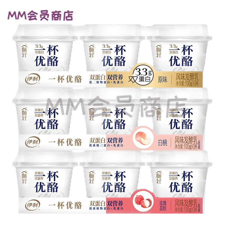 伊利一杯优酪100g风味发酵乳 动植物双蛋白低温酸奶 早餐奶 原味 6杯
