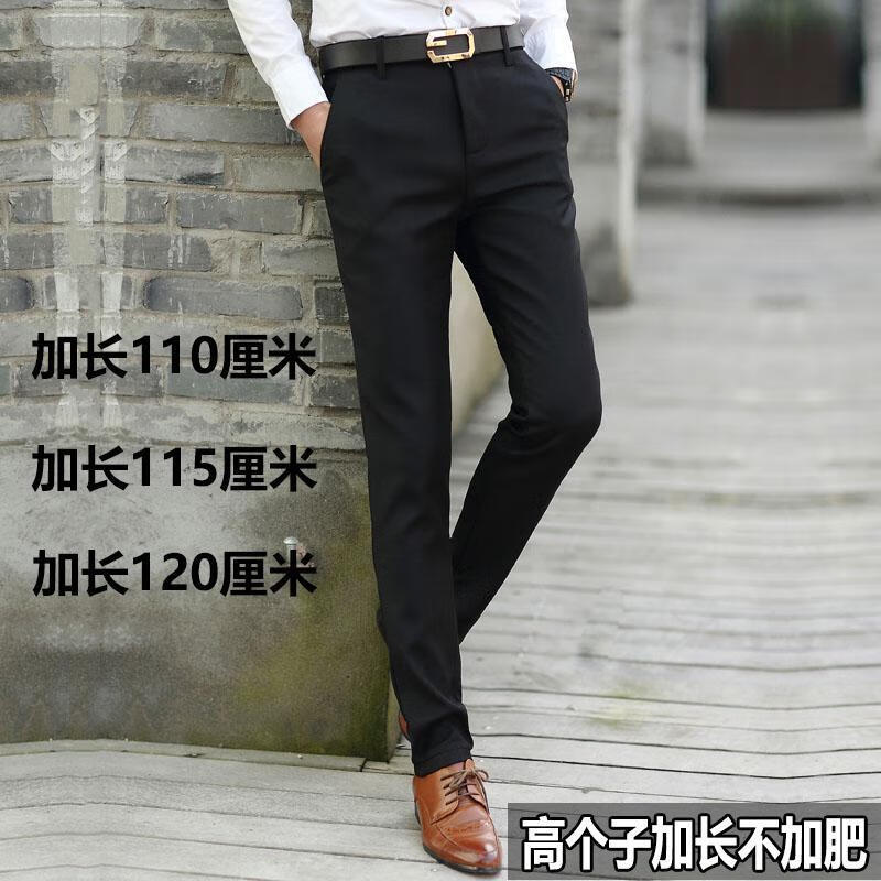 黑色(加长120厘米 322尺45
