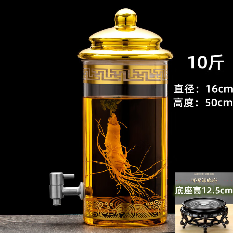 150斤人参泡酒专用药酒瓶高硼硅 10斤金属龙头底