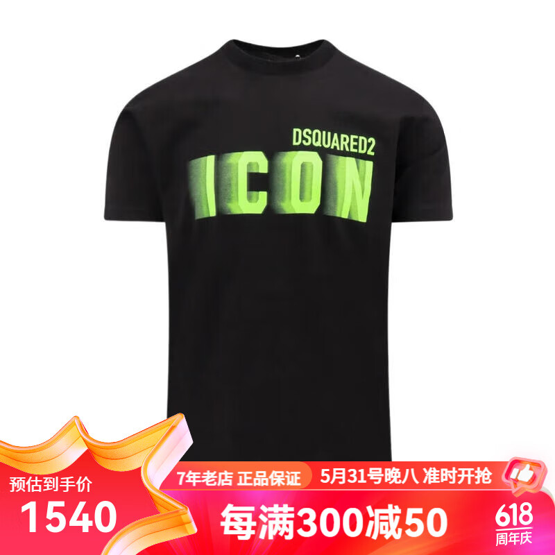 dsquared2 奢侈品潮牌 编辑精选 男士 logo标识短袖t恤 971x xxxl