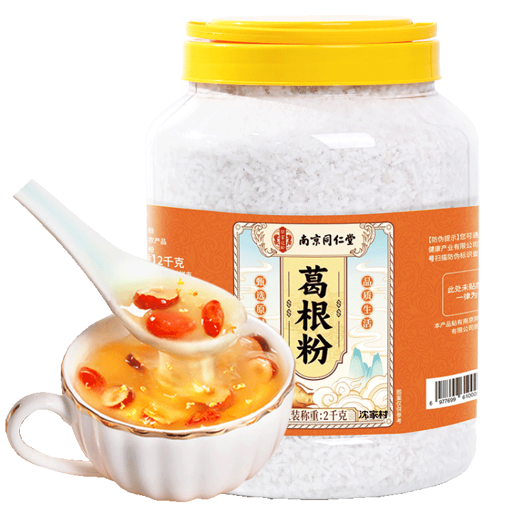 沈家村 南京同仁堂葛根粉2000g深山野生葛根粉五谷杂粮低卡饱腹代餐粉