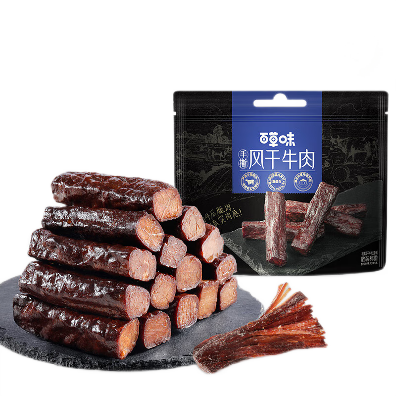 百草味 手撕风干牛肉散称 约500g/袋 