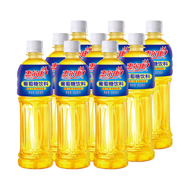 惠尔康葡萄糖功能饮料补充能量快速运动补水500ml*9瓶整箱 葡萄糖500