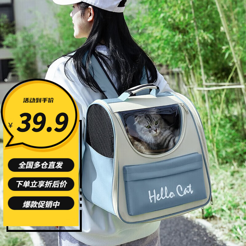 摩宠猫包外出大号猫背包宠物背包太空舱透气便携包双肩包猫咪狗狗用品 双肩背包雾霾蓝色建议15斤以内怎么样,好用不?