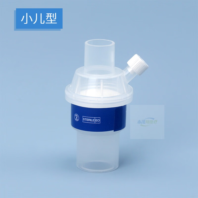 一次性使用湿热交换过滤器人工鼻成人气切小儿婴儿型无菌独立包装