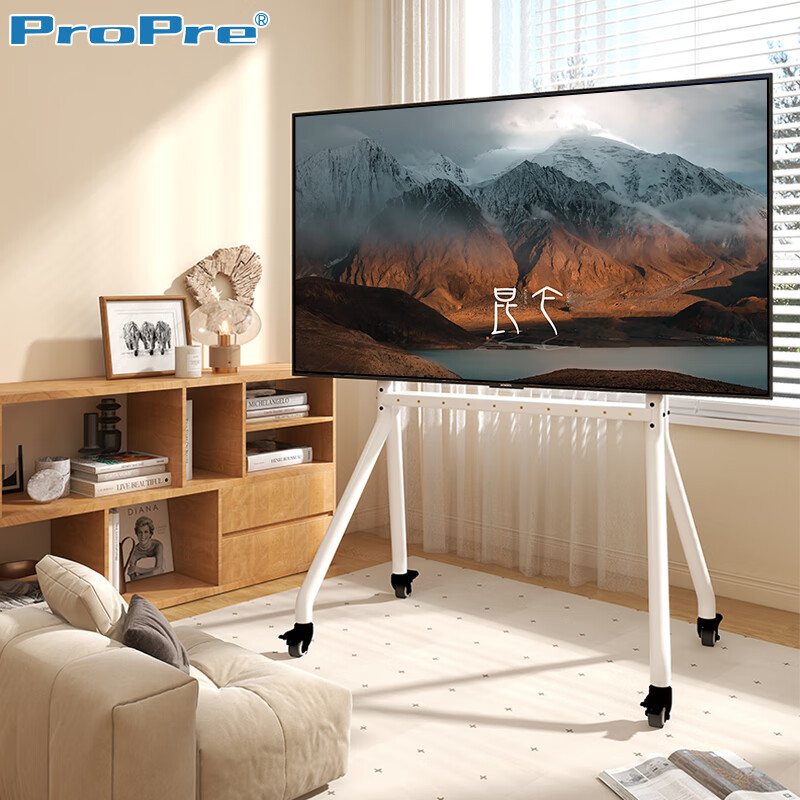 propre电视移动支架55110英寸电视大屏落地挂架一体机电视架子显示屏