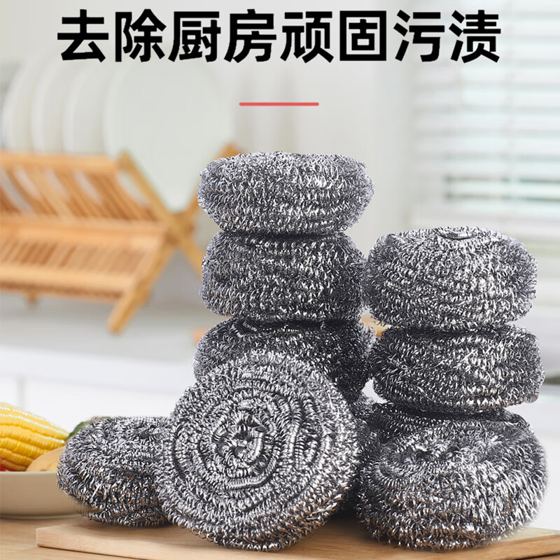 钢丝球 5元 - 线报酷