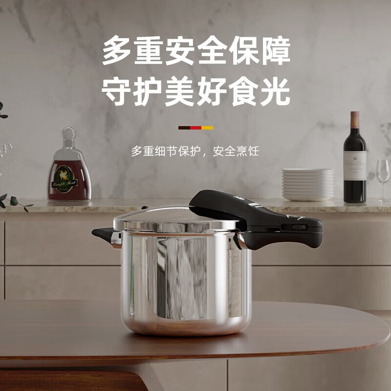 WMF原装进口家用压力锅不锈钢高压锅防爆快锅燃气电磁炉安全快易锅 【法产】RDS 4.5L V3 高压锅 22cm
