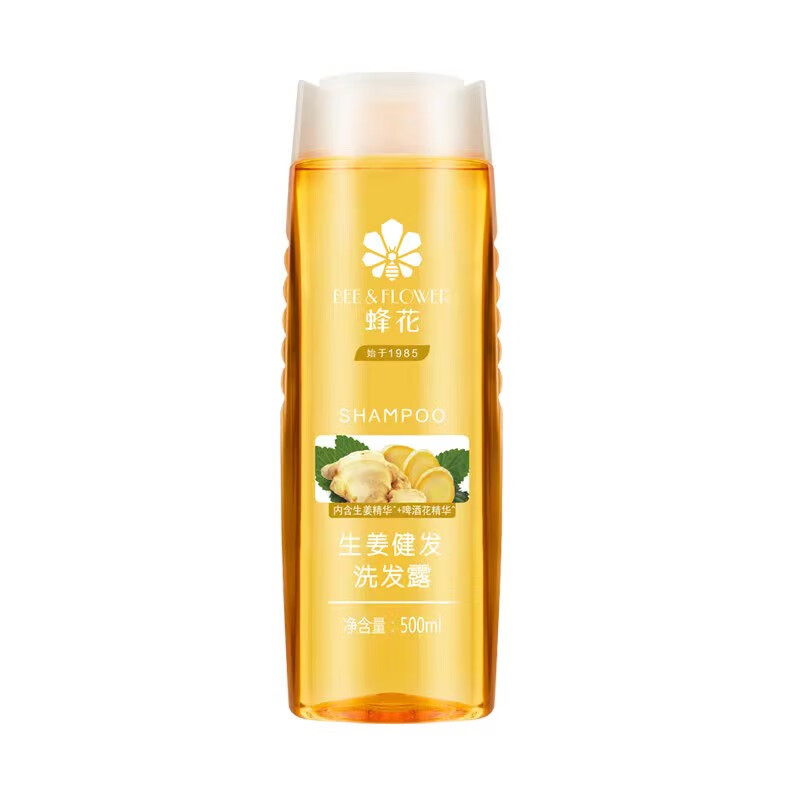 蜂花洗发露生姜健发750g 洗发水石榴精华洗发膏男啤酒花香 沐浴露 黄色-生姜健发洗发露 500ml