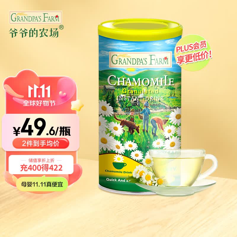 爷爷的农场 捷克进口菊花晶清清宝 奶伴侣儿童 奶粉伴侣200g怎么样,好用不?