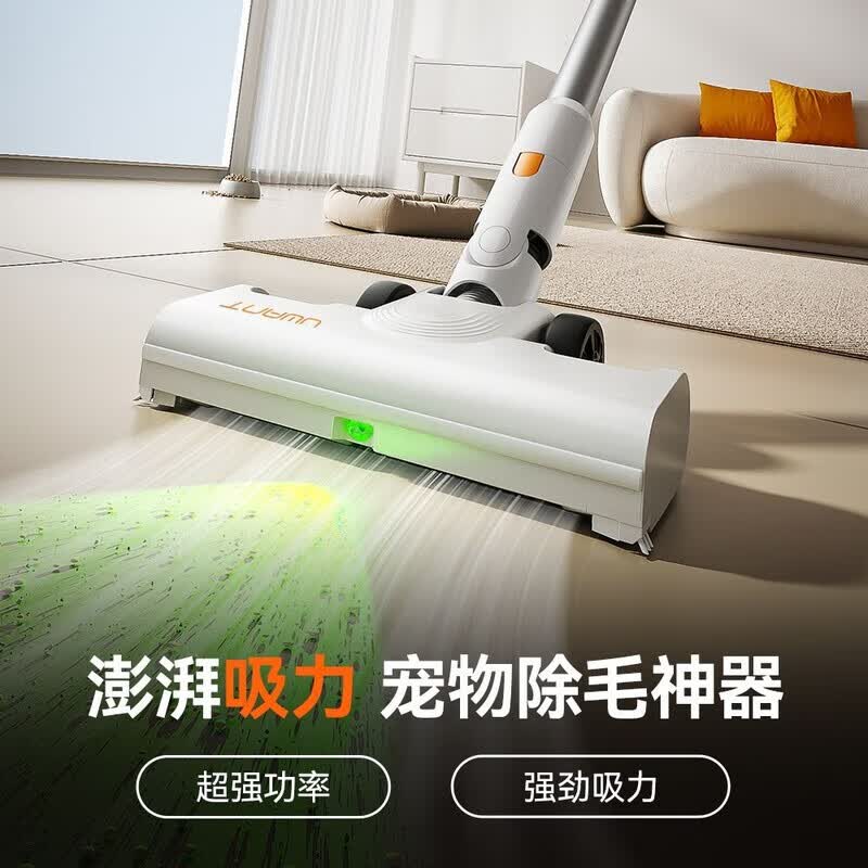 UWANT友望吸尘器大橘升级款大橙Pro绿光显尘自动集尘升级防缠绕 [升级专利防缠绕]大橙Pro