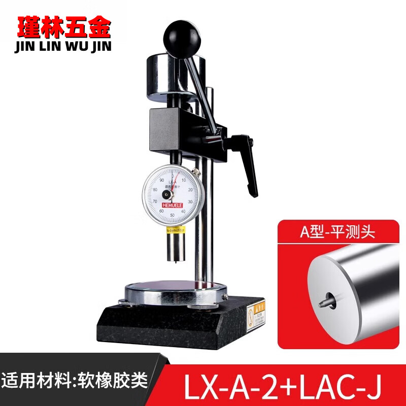兆陽邵氏硬度計(jì)便攜式lx-acd型硅膠塑料橡膠手持式數(shù)顯硬度測(cè)試儀 LX-A-2雙針+支架 適用橡膠等
