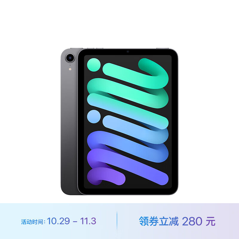 Apple【教育优惠】iPadmini 8.3英寸平板电脑 2021款（64GB WLAN版/学习办公娱乐游戏/MK7M3CH/A） 深空灰色怎么样,好用不?