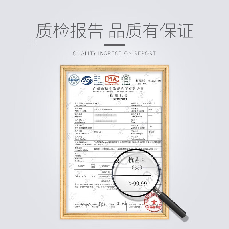 MICHELIN米其林活性炭空调滤清器PM2.5空调滤芯特斯拉Model3 Model Y/X/S 特斯拉ModelY(内置2个+外置4个)送安装工具