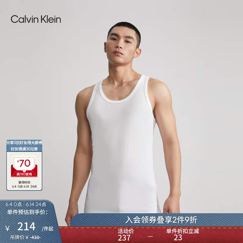 Calvin Klein内衣男士两件装ck修身纯棉印花舒适休闲居家睡衣背心NP2160O 100-月光白 L