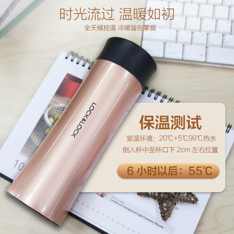 乐扣乐扣（LOCK&LOCK）掌心杯商务杯400ML保温杯水杯子茶杯 HC4028PG金色 400ml 400ML