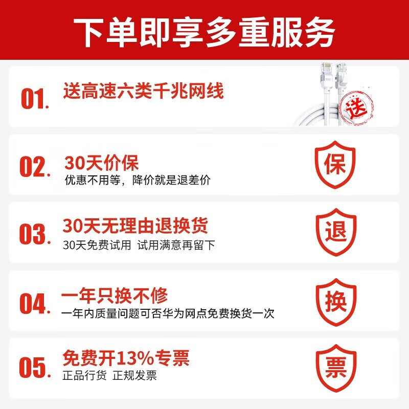ΪWiFi7Ϊ·BE3 Proǧ·ĺ˫ƵۺźŷŴǿǽ羺5G˫Ƶmesh Ϊ·BE3Pro2.5Gڰ桿WiFi7