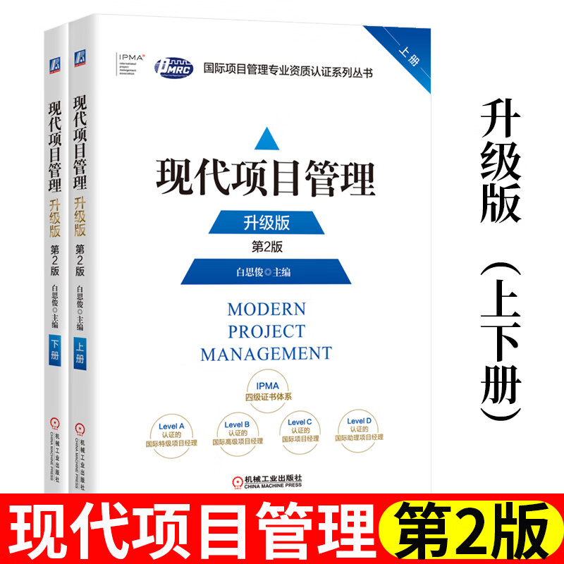 工程项目经理资质要求标准规范(工程项目经理资质要求标准规范是什么)