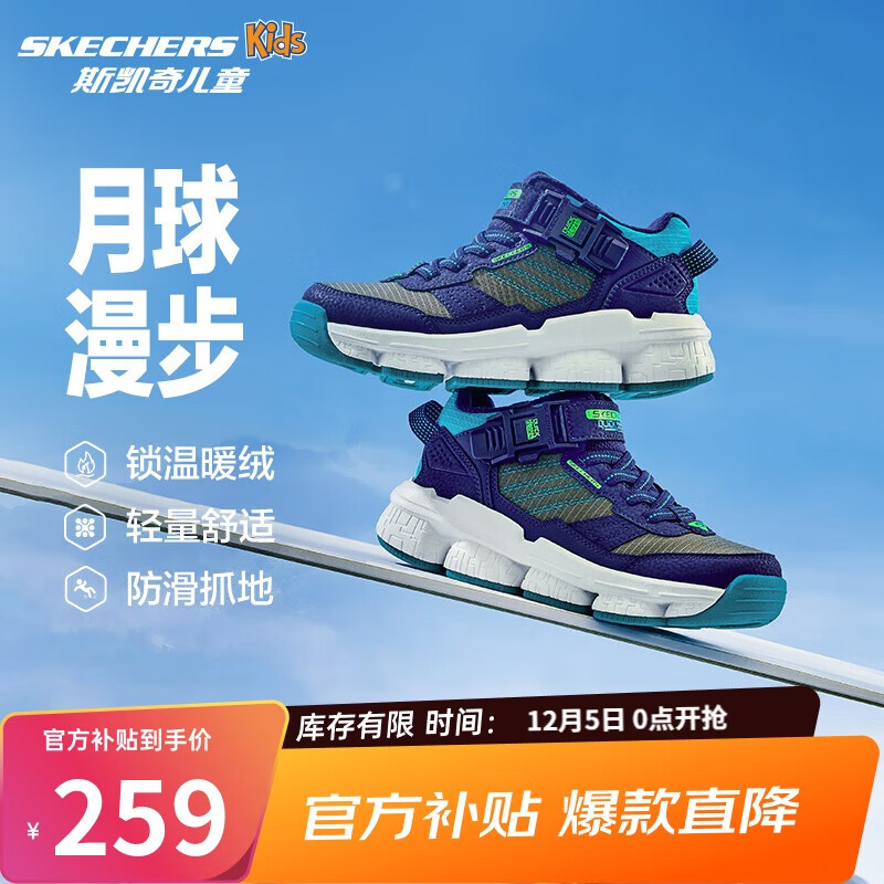���ڲ�����Skechers˹�����ͯѩ��ѥ�д�ͯ�߰���ޱ�ů�˶�Ь��ͯ����ѥ��405293L
