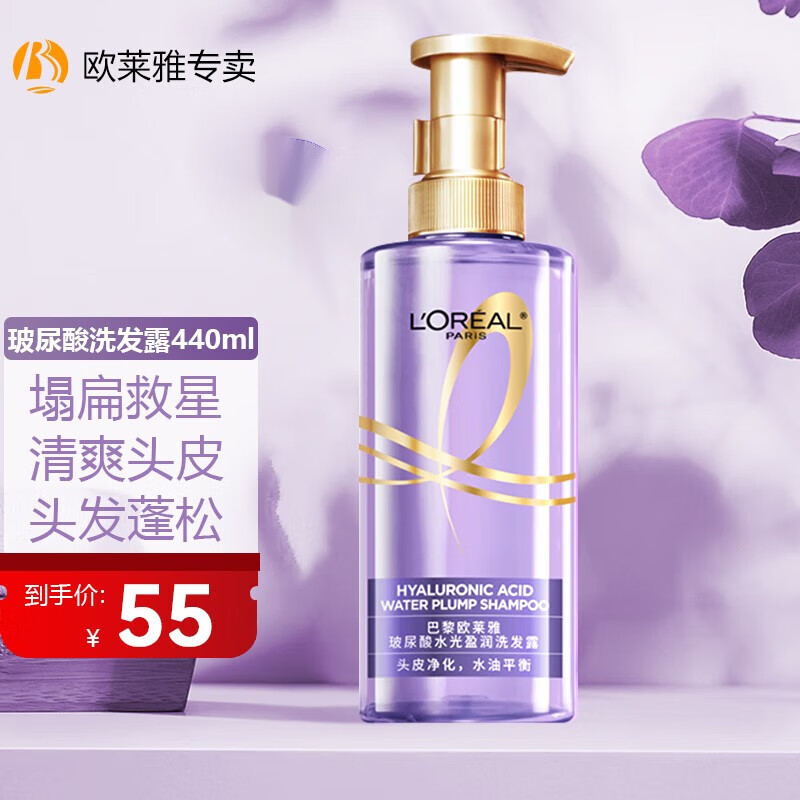 发水哪个品牌比较好(发水哪个牌子的质量好)