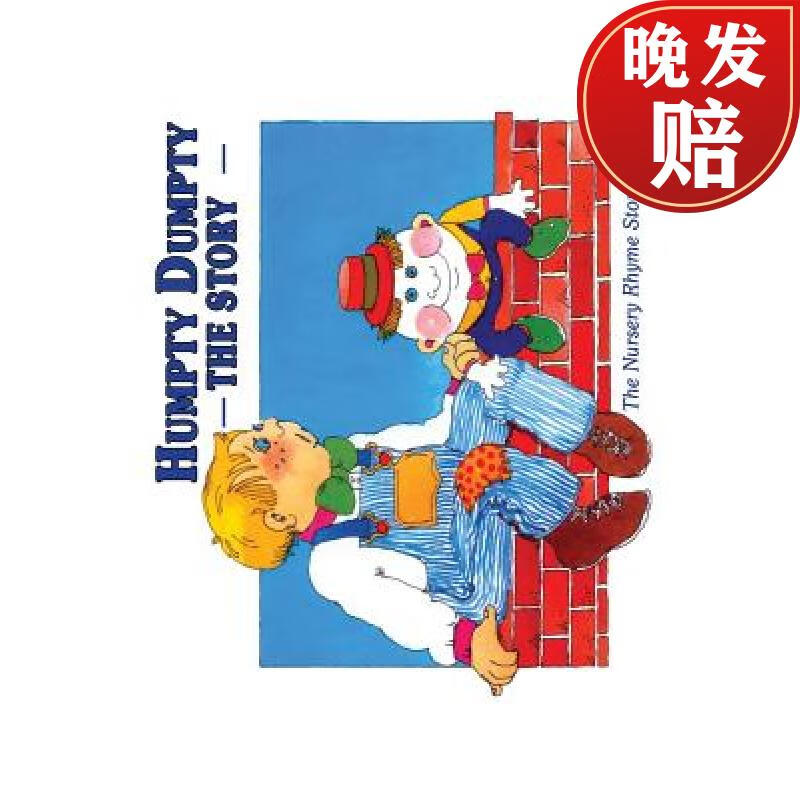 【4周达】humpty dumpty: the story
