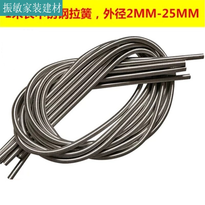 304不锈钢拉簧长拉伸拉力护管保护弹簧 线径0.3-2.0外径2-25 一米 0.3*3*1000(mm)