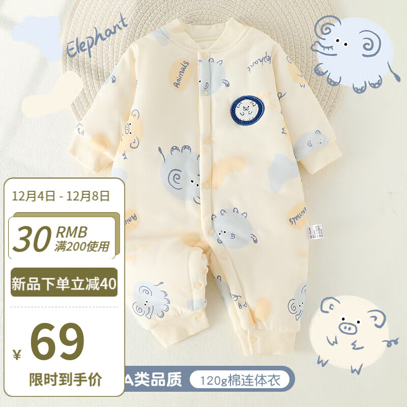 京东新品首发 2023-12-06 - 第3张  | 最新购物优惠券