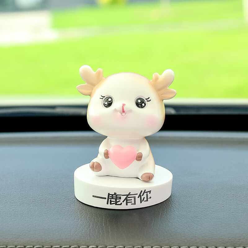 一鹿平安车内中控台装饰用品创意网红可爱萌小鹿车载sn64 一鹿有你