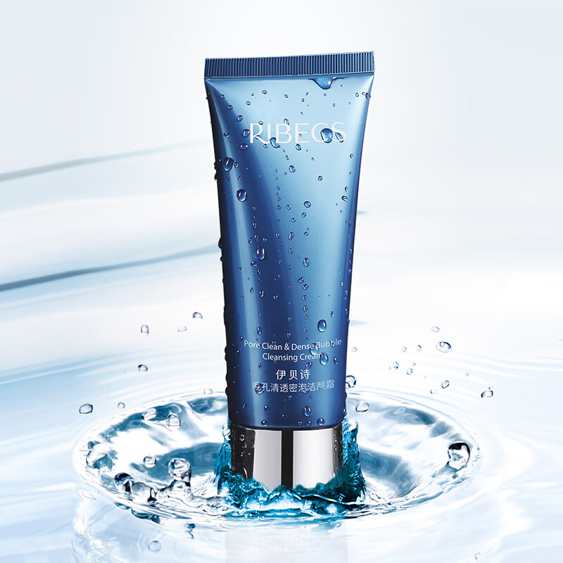 伊贝诗 氨基酸型赋颜洁面乳100g深层清洁保湿补水收缩毛孔氨基酸洗面奶 100g【鱼子蛋白经典系列】