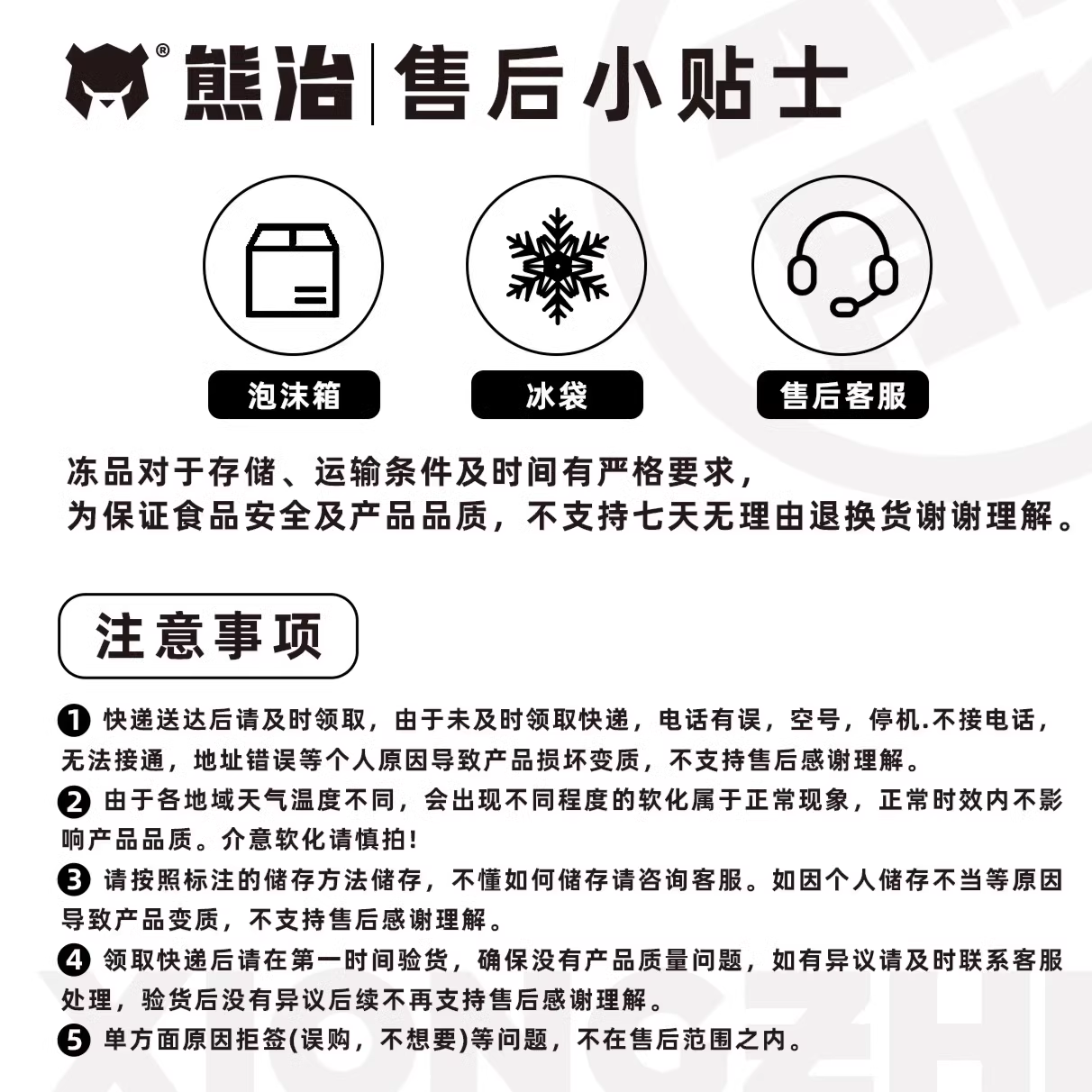 熊治黑森林慕斯蛋糕动物奶油干酪提拉米苏生日蛋糕下午茶甜品蛋糕 【升级】黑森林慕斯蛋糕450g