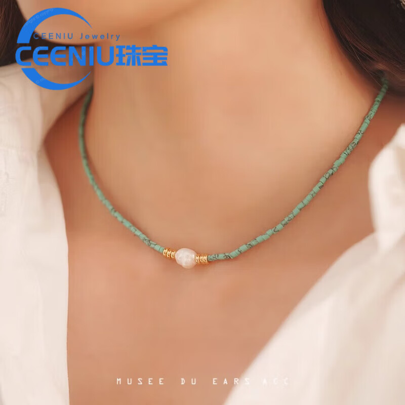 ceeniu绿松石项链a巴洛克珍珠叠戴锁骨链女法式轻奢小众设计闺蜜礼物
