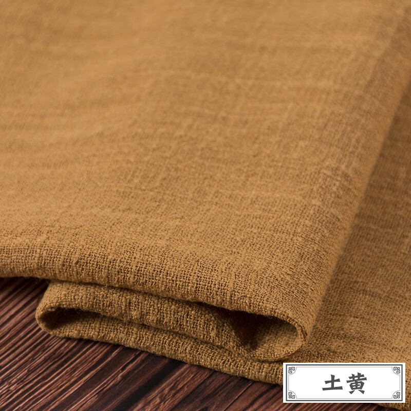 合彩美竹节棉布料棉麻布色中国民族风朴素服装麻绉褶皱面料亚麻夏季薄