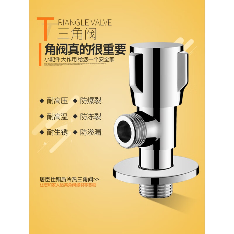 pdq三角阀全铜冷热水加长止水阀4分厨房开关阀门马桶水阀热水器角阀
