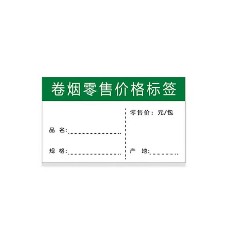 超市货架自动推烟器单边双边烟柜烟架推进器商品推货器卷烟助推器