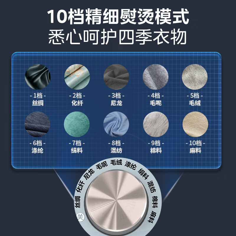 美的（Midea）银离子除菌除皱熨衣板