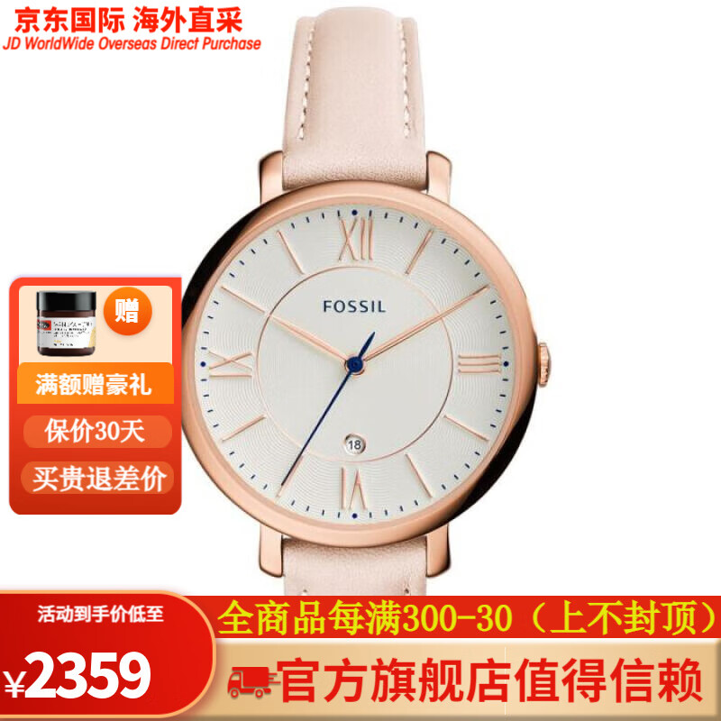 fossil化石女士手表 jacqueline粉色皮革表带腕表36mm罗马数字es3988