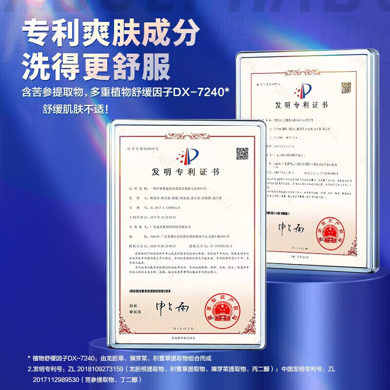 阿道夫男士洗发水沐浴露套装茶树精油控油蓬松清爽后背洁净持久留香 海盐男士洗发水+沐浴露+洁面