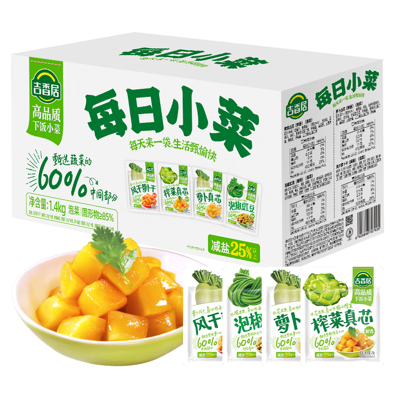 ���ڲ����������ÿ��С��25g*56�� ե���ܲ����ᶹ���ݽ������̲��·������