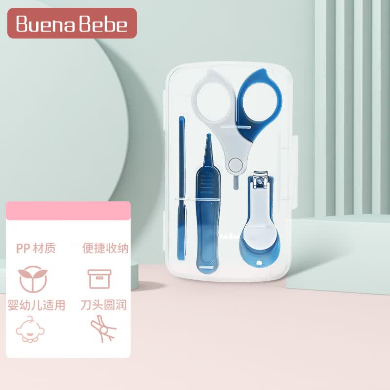 Buena bebe婴儿指甲刀套装 新生儿宝宝幼儿儿童指甲剪防夹肉指甲钳-蓝色属于什么档次？