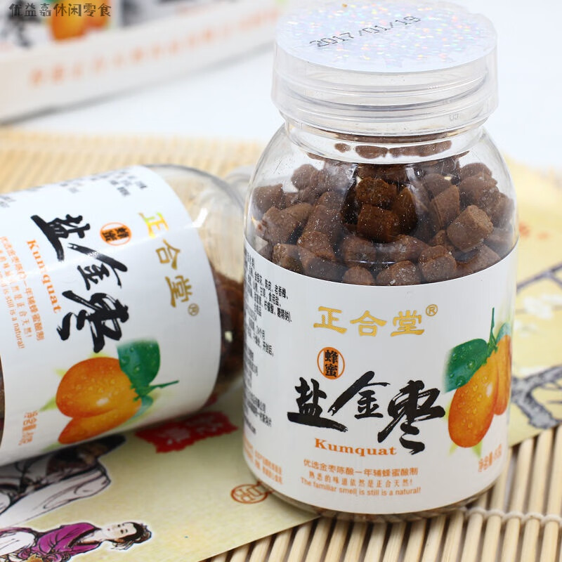 食怀盐津枣正合堂蜂蜜盐金枣老陈皮丹柚子金梅丹八珍果老香橼 60克盐金枣 (带盒8瓶)