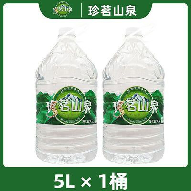 南美豹珍茗山泉 珍茗山泉水 云南山泉水饮用水 5l1桶 5000ml*1桶 ml*1