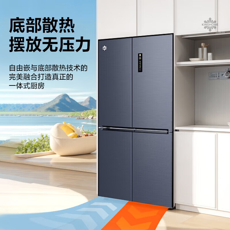 格力晶弘冰箱542升四开门十字对开嵌入式大容量家用底部散热-33℃深冻储鲜节能变频一级能效 BCD-542WPSCL/浩瀚蓝
