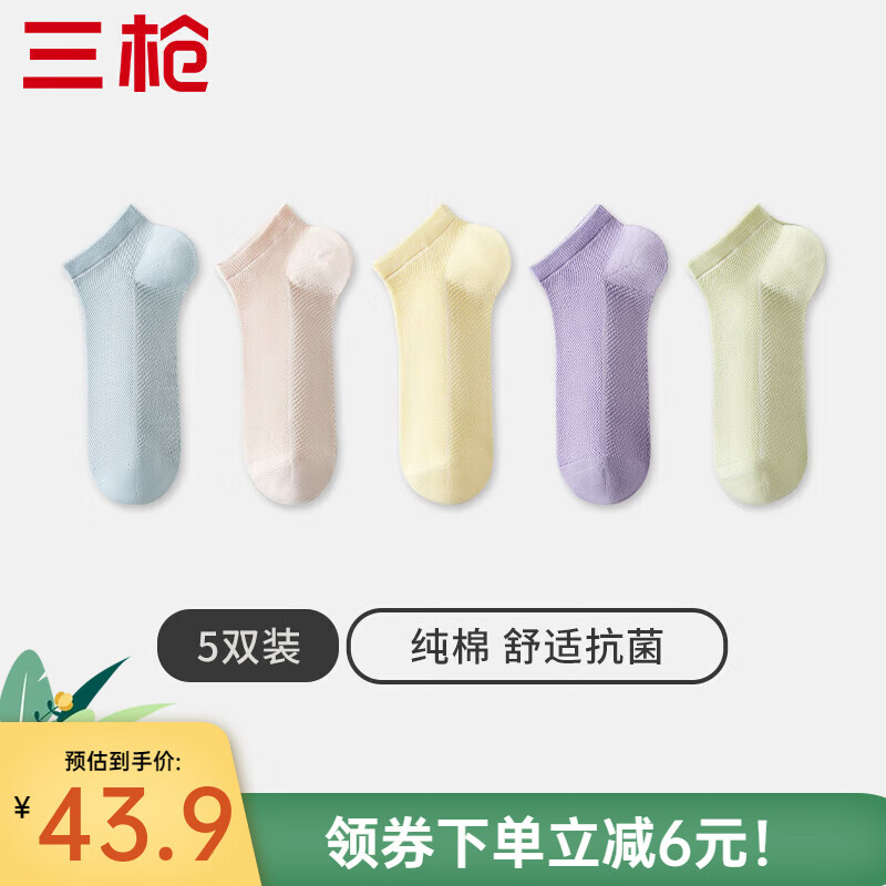 ��ǹ��THREEGUN��Ůʿ����Ů���޴���7A������������  5˫