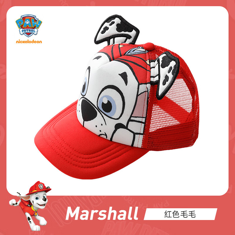 汪汪队立大功儿童帽子夏季遮阳帽男童网眼帽女童鸭舌帽男宝宝太阳帽儿童节礼物 红色322 50cm【48-52cm适合2-3岁宝宝】