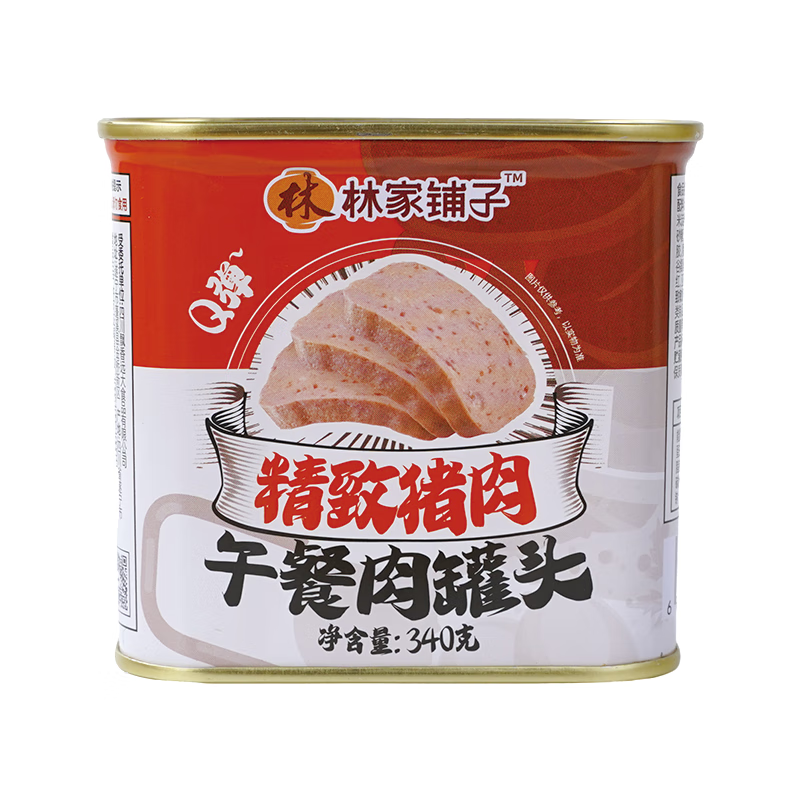 林家铺子精致猪肉 午餐肉罐头 340g*2 京东折扣/优惠券