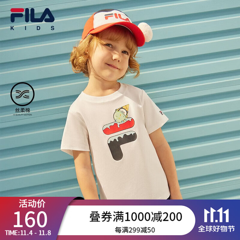 斐乐（FILA）【丝柔棉】童装儿童短袖2023夏季新款男女童纯棉多彩t恤 【男款】标准白-WT 110属于什么档次？