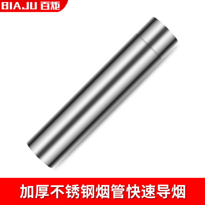 澳颜莱柴火灶农村家用灶柴火灶专用烟囱农村家用特厚不锈钢柴火灶材